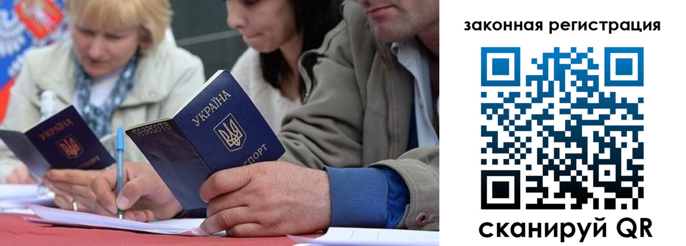 прописка для кредита в Сорочинске
