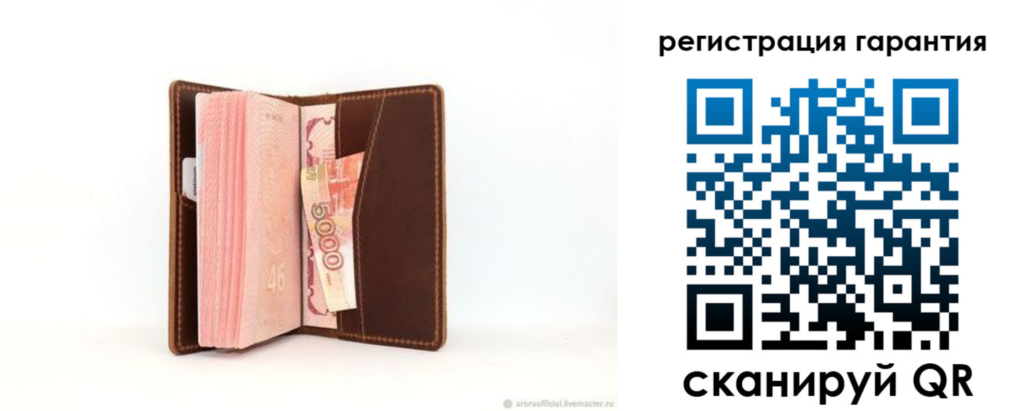 прописка регистрация в Сорочинске