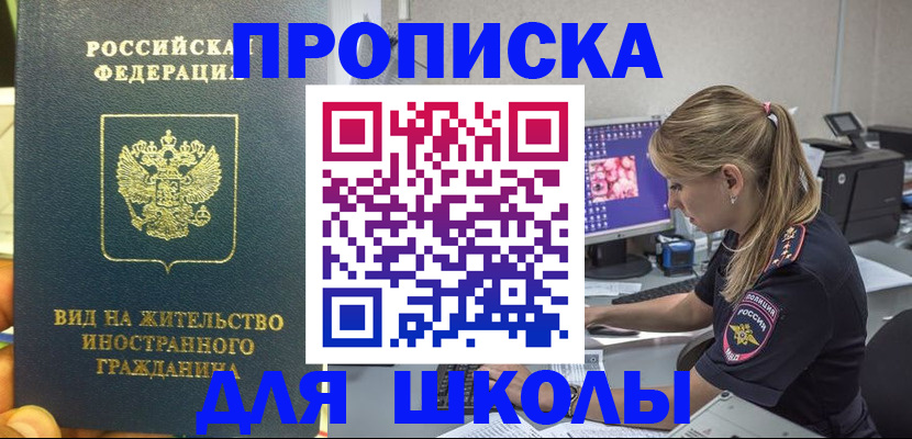 форма 3 в Сорочинске