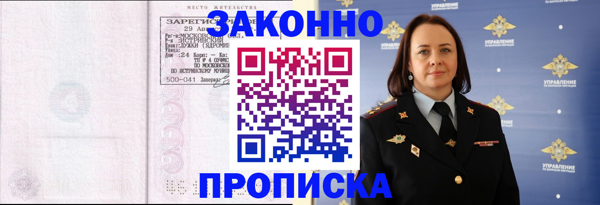 регистрация для школы в Сорочинске